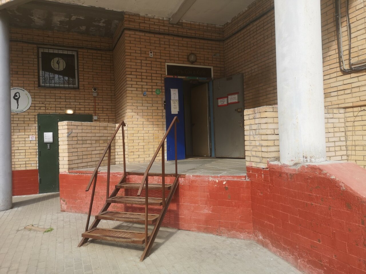 Хостел Сон в кубе Москва-45