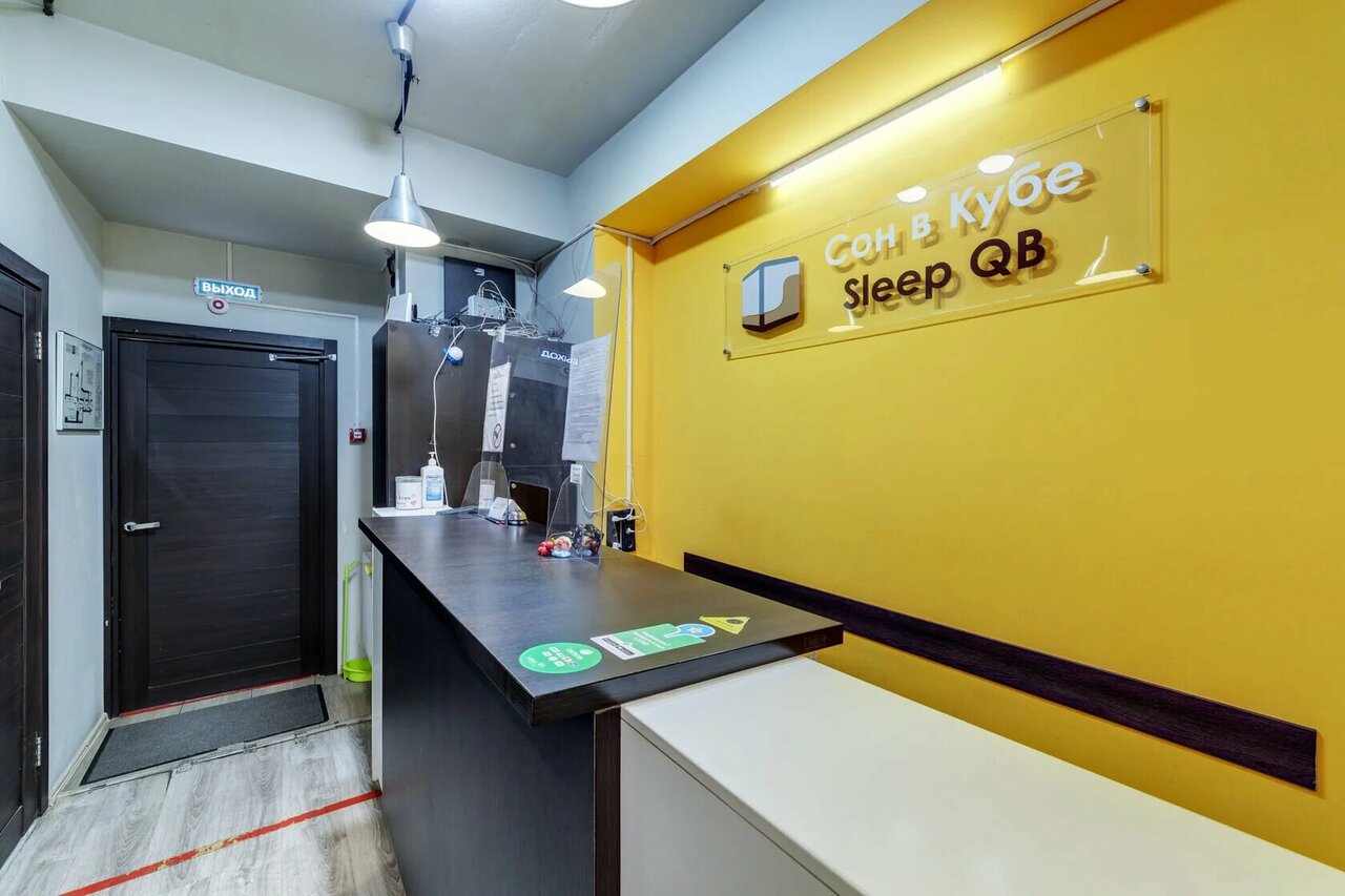 Хостел Сон в кубе Москва-59