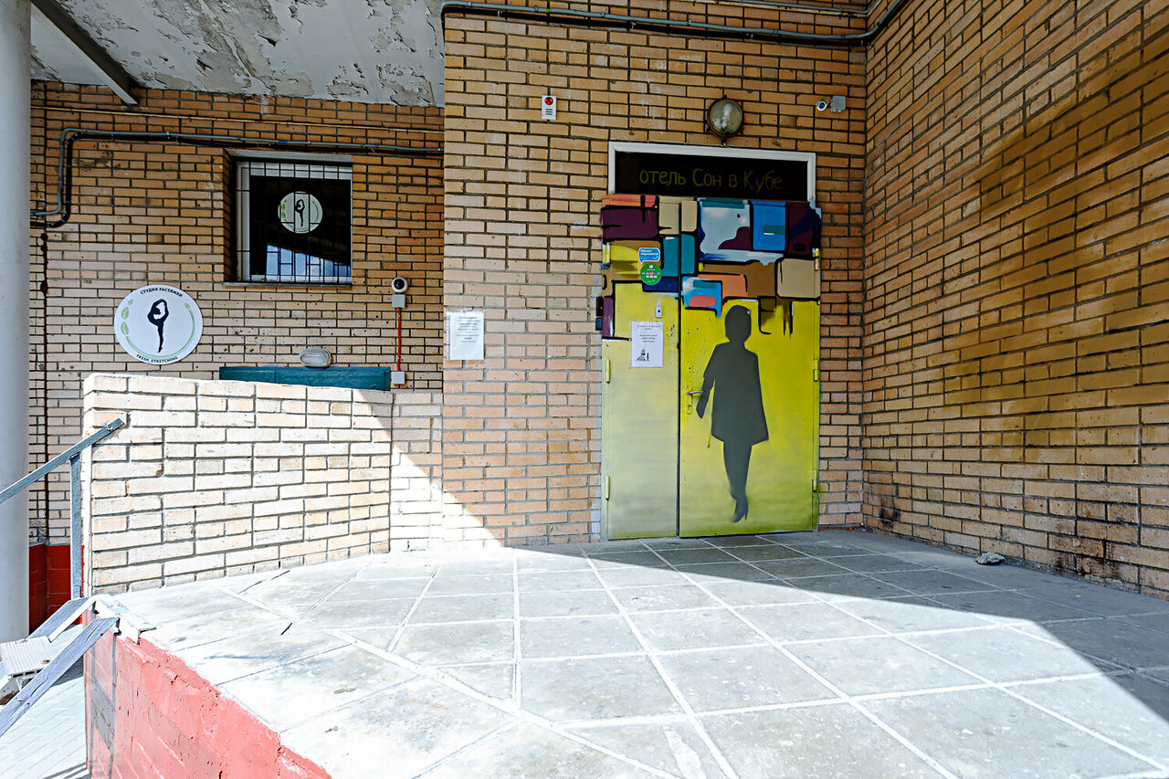 Хостел Сон в кубе Москва-35