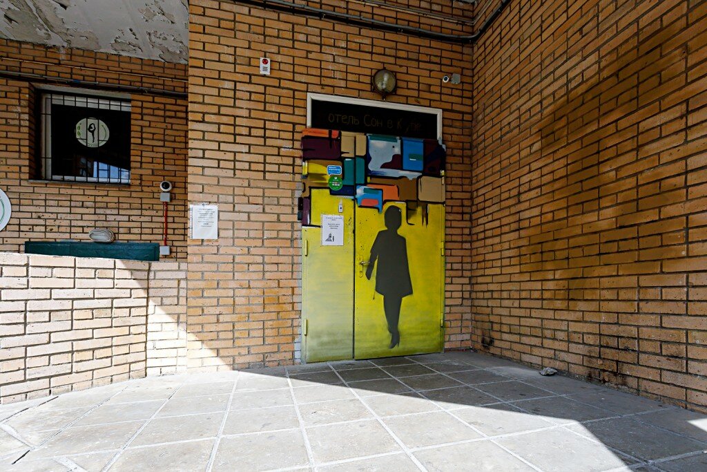 Хостел Сон в кубе Москва-34