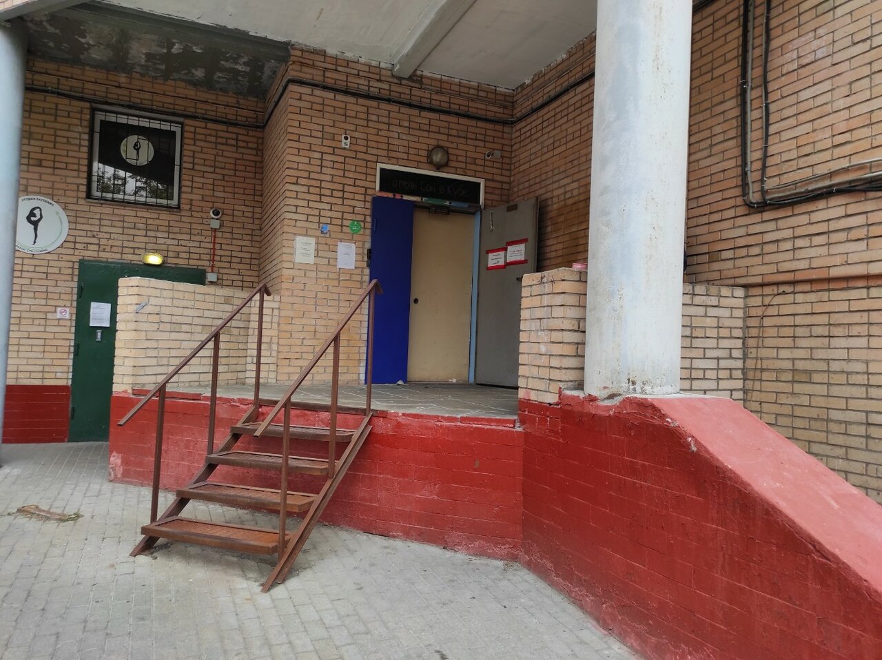 Хостел Сон в кубе Москва-26