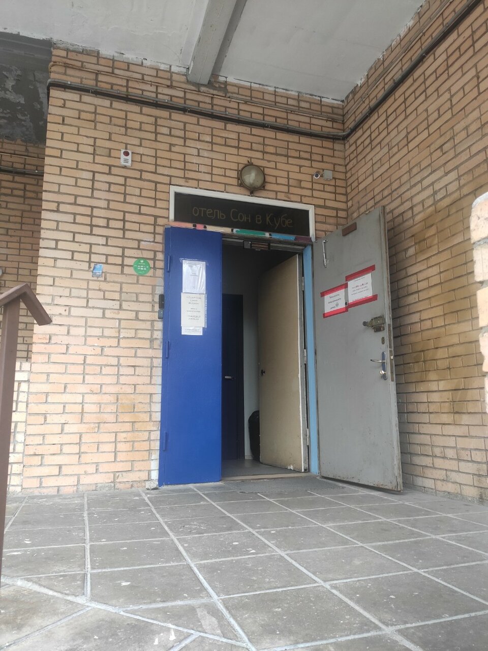 Хостел Сон в кубе Москва-19