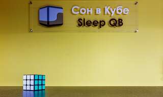 Хостел Сон в кубе Москва-0